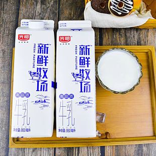 光明新鲜牧场950ml 2瓶含牛乳生牛乳新鲜低温营养早餐低温鲜牛奶
