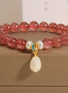 草莓晶粉晶手链贝壳莲花水晶手串