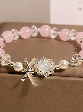 天然粉晶手链女款轻奢小众精致百搭时尚珍珠水晶手串闺蜜姐妹饰品