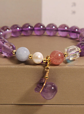 紫色水晶手链女轻奢钱袋吊坠手串