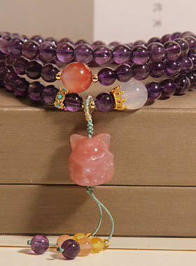 紫色水晶多层手链九尾狐吊坠手串
