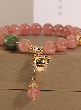 小众高级感草莓晶招财猫手串礼物