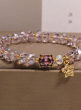 紫色算盘珠水晶手链女轻奢小众高级感紫锆石五角星手串送闺蜜礼物