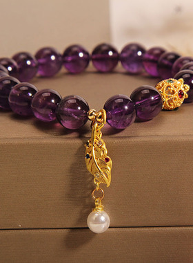 紫色水晶手链女金色羽毛吊坠手串