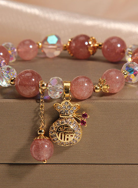 天然草莓晶钱袋吊坠水晶手链女潮