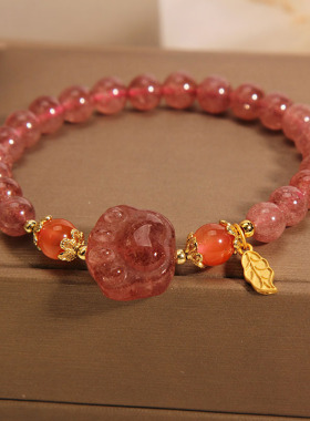 天然粉水晶猫爪手链女草莓晶手串