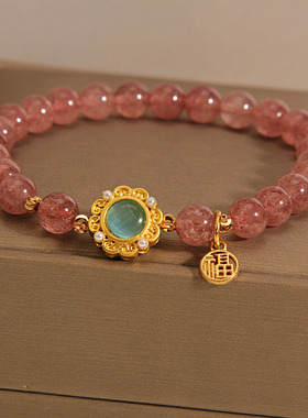 天然草莓晶手链女高级感福牌手串