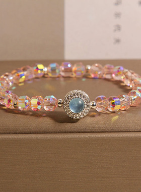 韩版小清新奥地利粉水晶手链女轻奢小众精致高级感海蓝宝手串手环