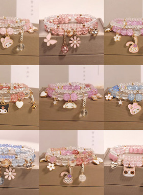 手链女公主小女孩水晶串珠