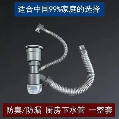 厨房水槽单槽双槽通用配件