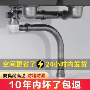 超省空间厨房下水管排水管配件洗菜盆洗碗池单双槽全套装通用防臭