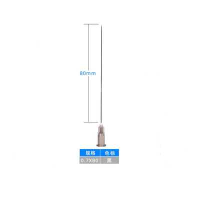 进样针长针进样长针0.7*80mm