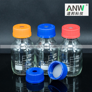 耐180℃顶空分析瓶水样采样瓶石化采样瓶耐热耐腐蚀高压灭菌瓶