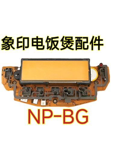 象印电饭煲配件NP-BG10 BG18电饭煲显示板按键板控制板NP-BG二手