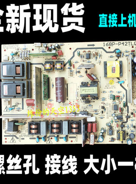创维42L05HF 42K11HF 42K11HR 42M11HF电源板5800-P42TLQ-0040