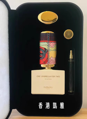 花俳Floraiku香水Sand and Skin歐洲代購香港店