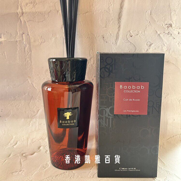 Baobab鸡蛋花树香草香根草檀香