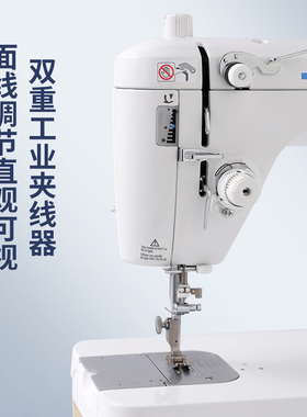 日本JUKI重机【官方旗舰】TL-2010Q家用高端电子缝纫机职业平缝机