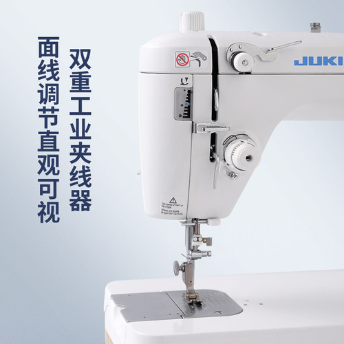 重机高端职业平缝机TL-2010