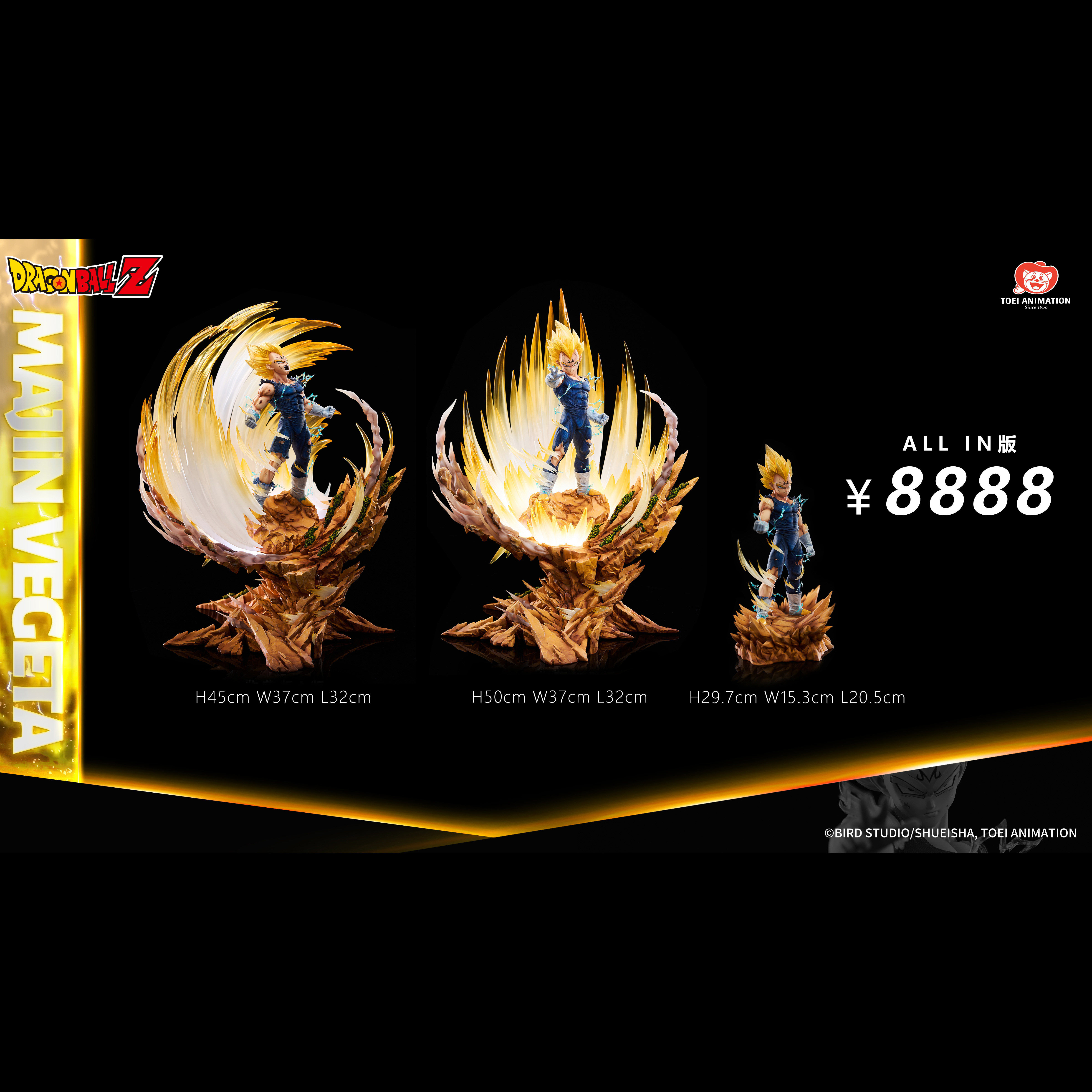【ALL in版 现货】东映动画出品《龙珠Z》雕像《魔人贝吉塔》