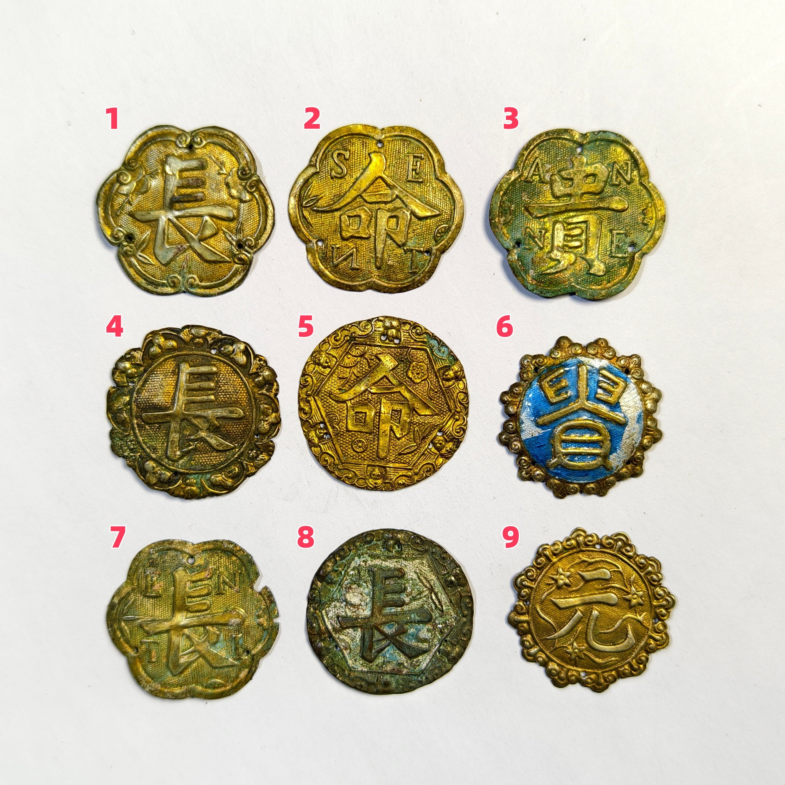 大清民国朝代长命富贵元字套装帽花鎏金银饰古董老收藏保真品文玩