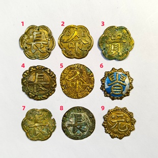 大清民国朝代长命富贵元字套装帽花鎏金银饰古董老收藏保真品文玩