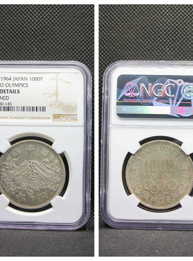 其他/other银币亚洲居家收藏保真