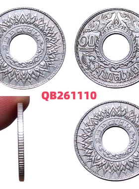 1941年泰国10莎当稀少神秘风火轮背佛丘中孔银币拉玛八世元2.55克