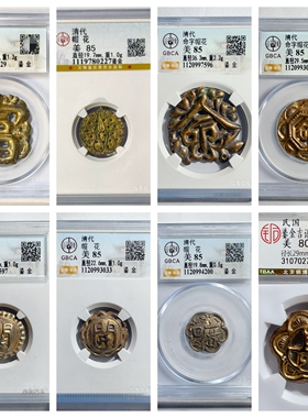 公博美85评级清代长命富剪子嘛挂饰帽花鎏金古老首饰镂空精工流苏