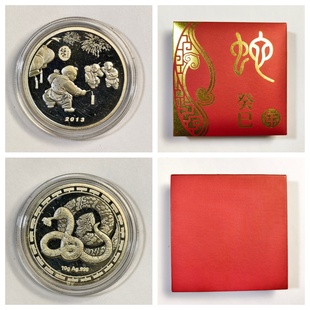 2013年癸己蛇年纪念银章10g十带鉴定证书AU999拾克宝泉钱币投资铸