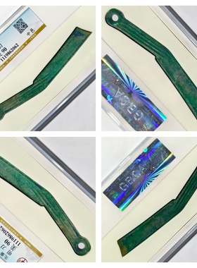 公博鉴定盒美90评级先秦战国赵代明刀中邑级币老铜收藏保真品古董