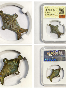 其他/other辽金收藏品鱼形挂花钱