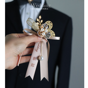 新郎新娘胸花结婚家人全套香槟色迎宾襟花姐妹团婚庆用品婚礼胸针