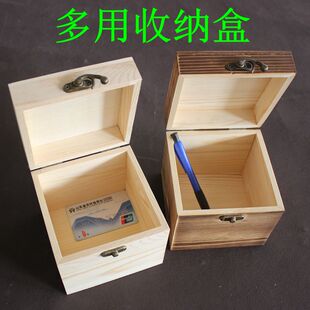 特价厂家直销实木正方体木盒子木制礼品盒包装盒收纳盒正方木盒子