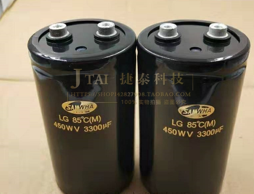 450V3300UF 韩国三和LG  85°C 螺丝脚 铝电解电容 送电容固定圈