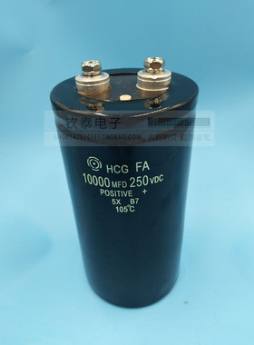进口日立250V10000UF ,10000MFD/250VDC  105℃体积 75*120/145,