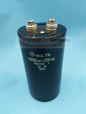 进口日立250V10000UF ,10000MFD/250VDC  105℃体积 75*120/145,