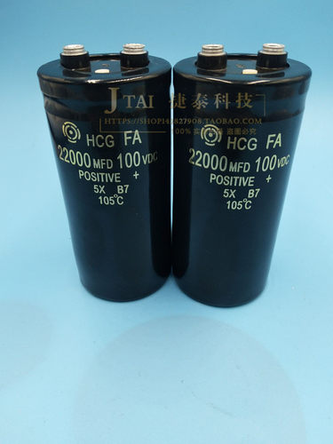 100V22000UF 电解电容  可代替100V 80V 63V 18000UF50x105/120