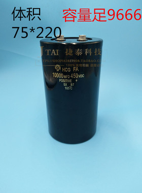 原装日立螺丝脚电容器10000MFD 400VDC  450V10000UF体积75*220