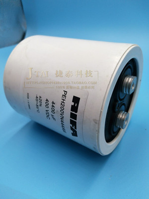 进口RIFA 力发200系列 400v4100uf 带尾螺丝柱电容器400v4400uf