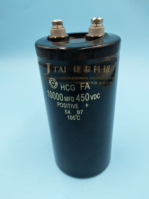 450V10000UF 日立进口电解电容螺丝脚450VDC10000MFD 体积90X160