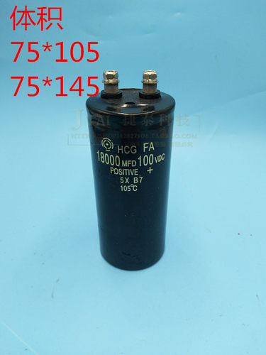 日立 电解电容 100V22000UF 可代替100V 80V 63V18000UF多种体积