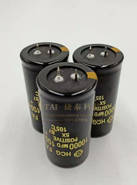 100V10000UF 日立 10000MFD100VDC 进口音频滤波电解电容35*60/70