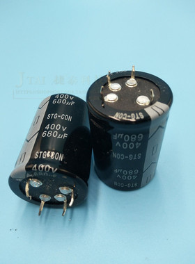 进口日本STG-CO4脚 N400V680UF 电解电容 可代替450V 500V  35X50