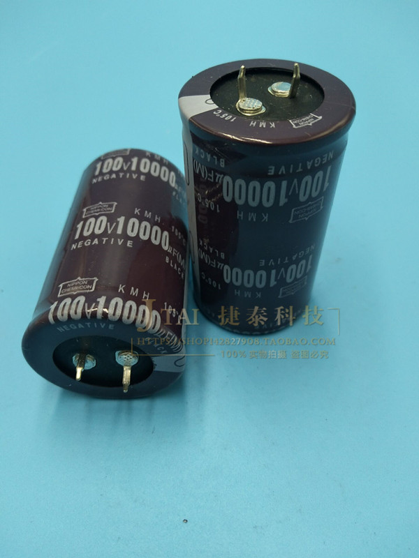 黑金刚牛角100V10000UF 功放滤波电容 80V 10000UF 35x60 35x70