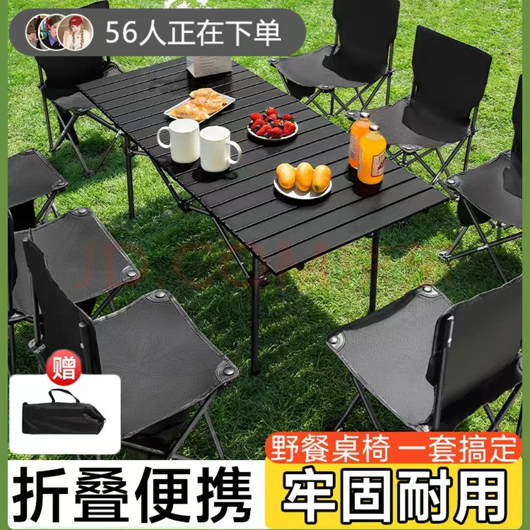 【送收纳袋】户外折叠椅野餐桌一套搞定露营可携式可折叠桌椅套装