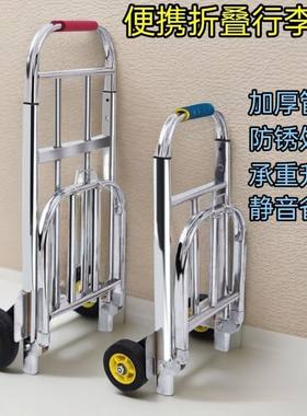 拉货车老虎车搬运手推车