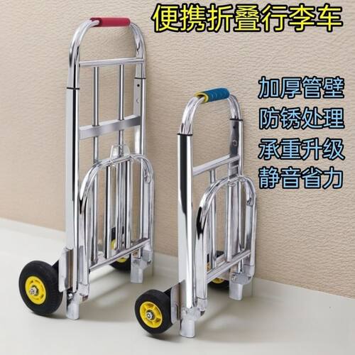 拉货车老虎车搬运手推车