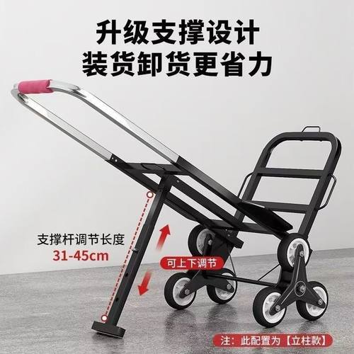 爬楼梯神器搬运车可折叠