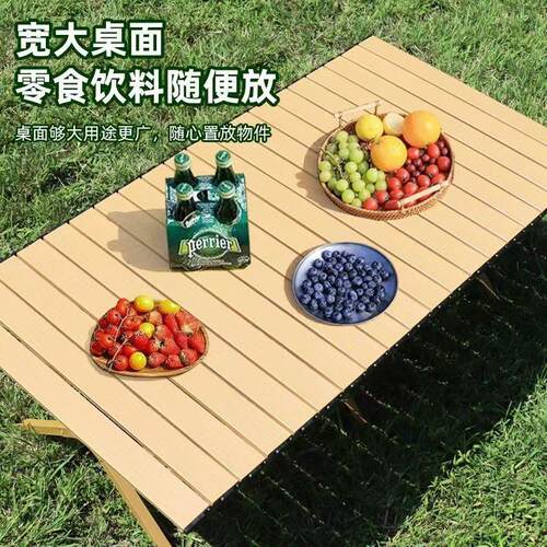 户外折叠桌露营烧烤家用餐桌